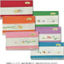 ポイント3倍以上(楽天カード利用) 茶道具 懐紙(かいし) 綴懐紙入 交織 柄入 ※色柄は当店におまかせいただきます。商品は1個の価格です。