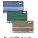 ポイント3倍以上(楽天カード利用) 茶道具 懐紙(かいし) 綴懐紙入 交織 男子用 縞柄 ※色柄は当店におまかせいただきます。商品は1個の価格です。