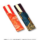 ポイント3倍以上(楽天カード利用) 茶道具 楊枝(ようじ) 楊枝差 短寸 交織 樹脂楊枝付 ※紺系・赤系より色をお選びください。柄は当店におまかせいただきます。...