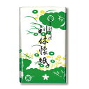 初心者 の方の練習 お稽古 向けから、本格的な 茶事 茶会 での お道具 まで、幅広く取り扱っております。 ホテル 料亭 旅館 等の業務用の茶道具の販売も承ります。 表千家 裏千家 武者小路千家 など流派によりお使いいただけるかどうかは お稽古 元の先生にご確認ください。 茶道具 掛物 床の間 茶碗 茶道 道具 茶道道具 お茶道具 茶の道具 茶の湯 抹茶 茶事 茶会 点前 稽古 さどう サドウ さどうぐ サドウグ ちゃどう チャドウ ちゃどうぐ チャドウグ ちゃのゆ チャノユ まっちゃ マッチャ 通販 つうはん ツウハン 千紀園 せんきえん センキエン 楽天 らくてん ラクテン作家・作品名利休懐紙本舗・利休懐紙 男子用 5帖入詳細30枚入×5帖箱---寸法17.5×20.6cm商品番号105970[stc010-33-09-懐紙-048]注意●商品の質感・色は、お客様のご使用のモニターやブラウザなどの環境により、実物と異なる場合がございます。ご了承ください。 ●在庫の状況により、発送までお時間をいただく場合がございます。お急ぎの場合は事前にお問い合わせください。 ●商品の在庫は、実店舗と共有しております。また、季節商品は数に限りがございます。在庫切れにも関わらず、ご注文が完了してしまう場合がございます。在庫切れの場合、生産状況によりお届けが遅れる場合は、メールまたはお電話にて連絡いたします。 ●掛物・茶杓など、お届けまでに約1ヶ月お待ちいただく場合がございます。 ※掛物は、写真と表具が異なる場合がございます。