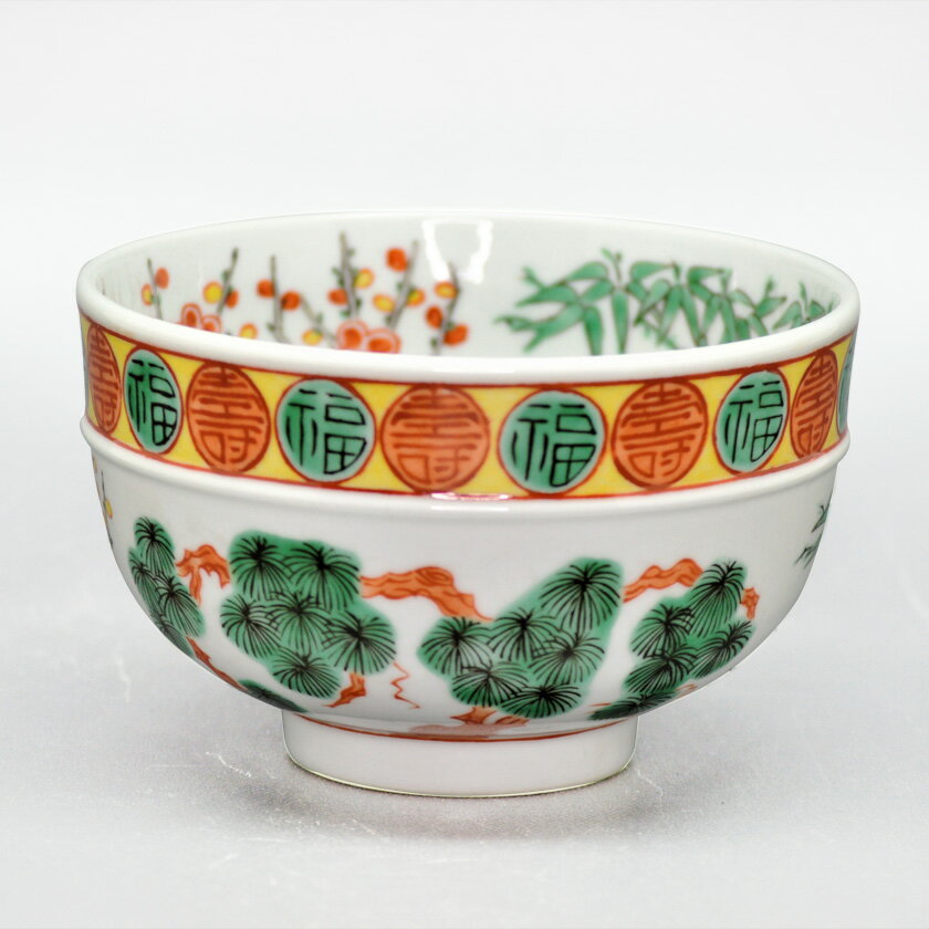 茶道具 抹茶茶碗（まっちゃちゃわん） 茶碗 色絵松竹梅 景徳鎮 王懐英