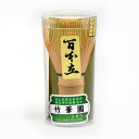 ポイント3倍以上(楽天カード利用) 茶道具 茶筅(茶筌・ちゃせん)・くせ直し 国産茶筅 百本立(100本立) 奈良県高山製 ※画像はイメージです。