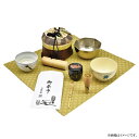 ポイント3倍以上(楽天カード利用) 茶道具 お点前(お手前・おてまえ)セット 小袖籠セット 花兎紋・三種の神器・飴色小牡丹唐草 和田 菁竺 から柄をお選びくださ...