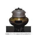 ポイント3倍以上(楽天カード利用) 茶道具 風炉(ふろ) 唐銅朝鮮風炉 浜松地紋 政光・浄雲 ●商品名以外のものは別売です。