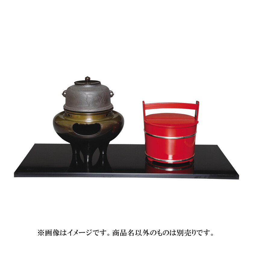Rakuten - ポイント3倍以上（楽天カード利用） 茶道具 掻合塗長板 炉・風炉一双●商品名以外のものは別売です。