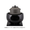 ポイント3倍以上(楽天カード利用) 茶道具 風炉(ふろ) 眉風炉 黒 尺〇 蒲池窯 ●写真はイメージです。