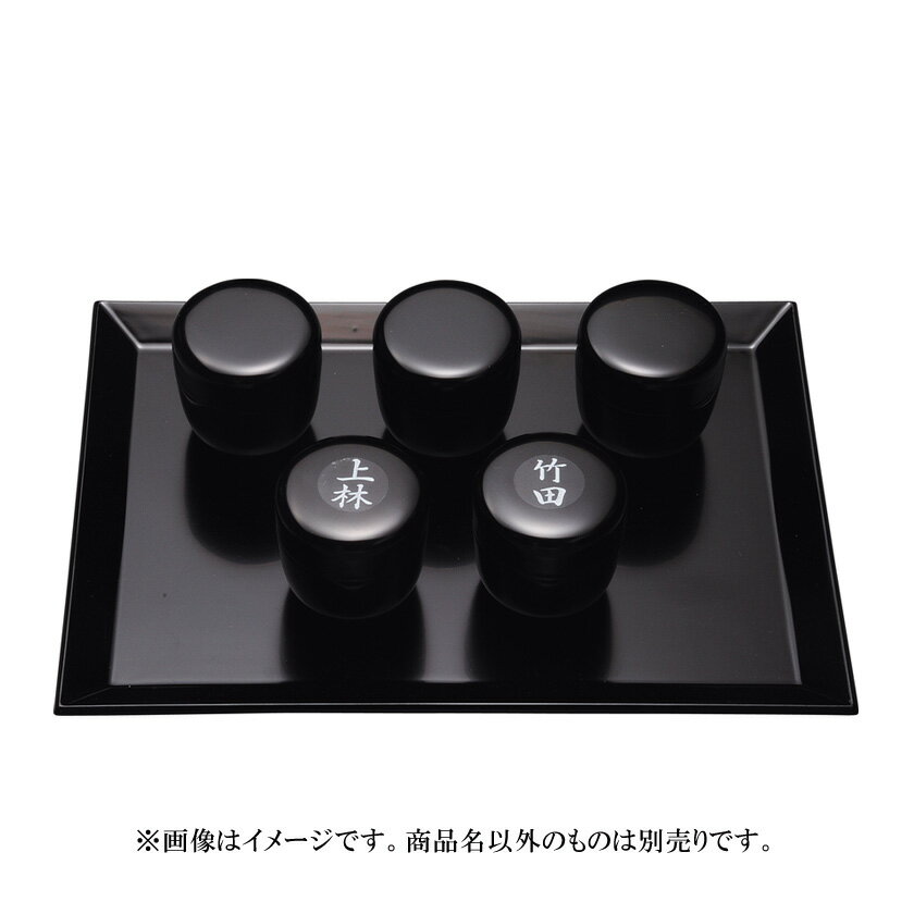 楽天市場】茶歌舞伎盆セットの通販