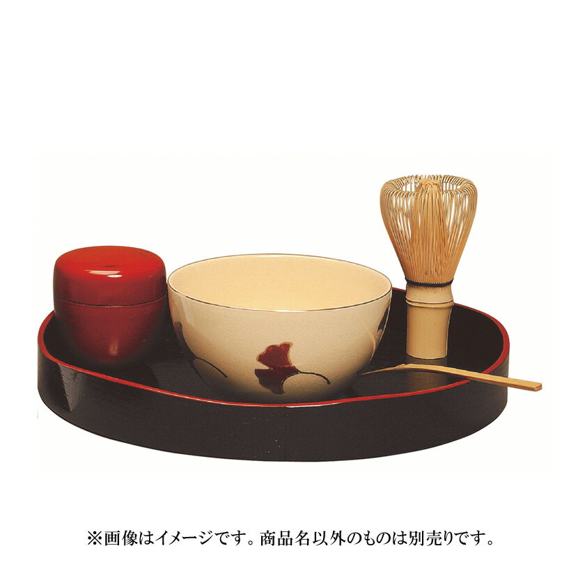 Rakuten - ポイント3倍以上（楽天カード利用） 茶道具 盆（ぼん） 山道盆 掻合塗