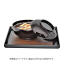 ポイント3倍以上(楽天カード利用) 茶道具 懐石道具(かいせきどうぐ) 菓子椀 溜内黒 合成5客入(黒文字・赤箸付)