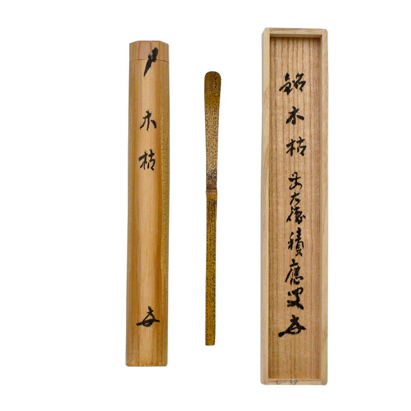 楽天市場】大亀老師 茶杓の通販