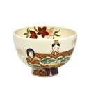 ポイント3倍以上(楽天カード利用) 茶道具 抹茶茶碗(まっちゃちゃわん) 茶碗 白釉 立雛 水出 宋絢 お雛様 桃の節句 上巳の節句