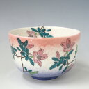 ポイント3倍以上(楽天カード利用) 茶道具 抹茶茶碗(まっちゃちゃわん) 茶碗 好日つつじ 花月窯