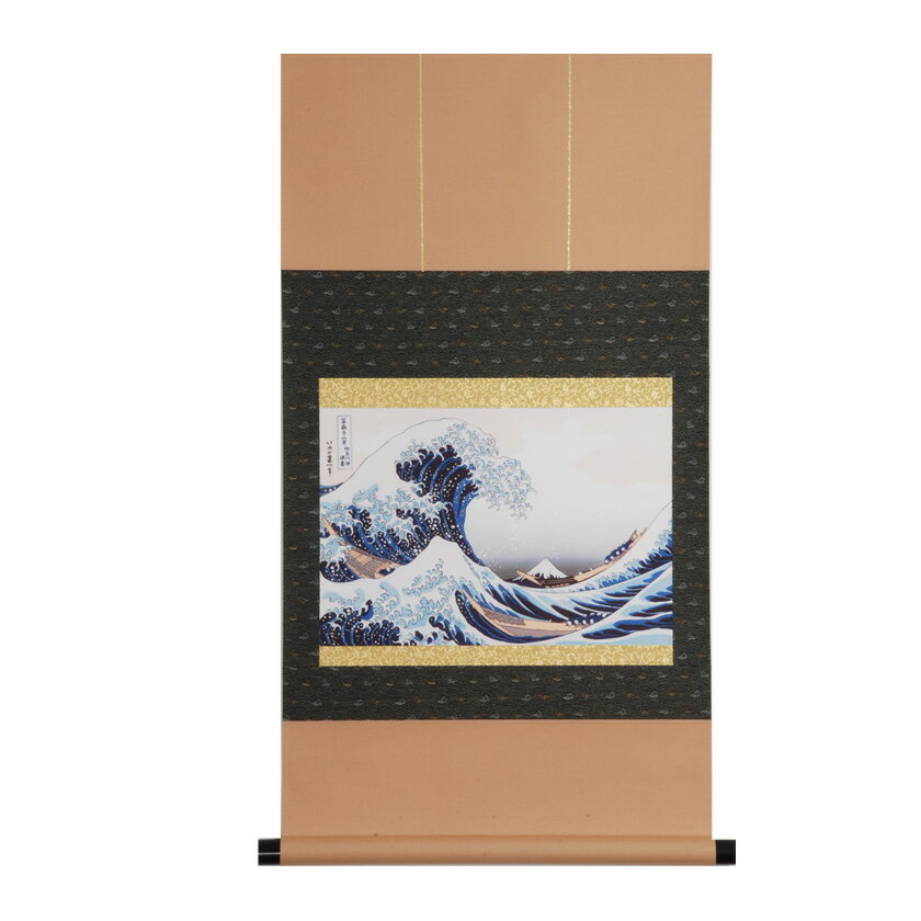 茶道具 鵬雲斎 裏千家 裏千家（掛軸｜アート・美術品・骨董品・民芸品