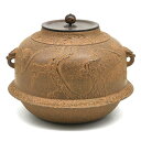 ポイント3倍以上(楽天カード利用) 茶道具 炉釜(ろがま) 真形羽付釜 老松紋 炉用 大國 藤兵衛