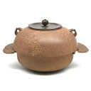 ポイント3倍以上(楽天カード利用) 茶道具 炉釜(ろがま) 裏甲釜 桜地紋 炉用 大國 藤兵衛