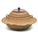 ポイント3倍以上(楽天カード利用) 茶道具 透木釜(すきぎがま) 透木 笠(傘)釜 炉用 大國 藤兵衛