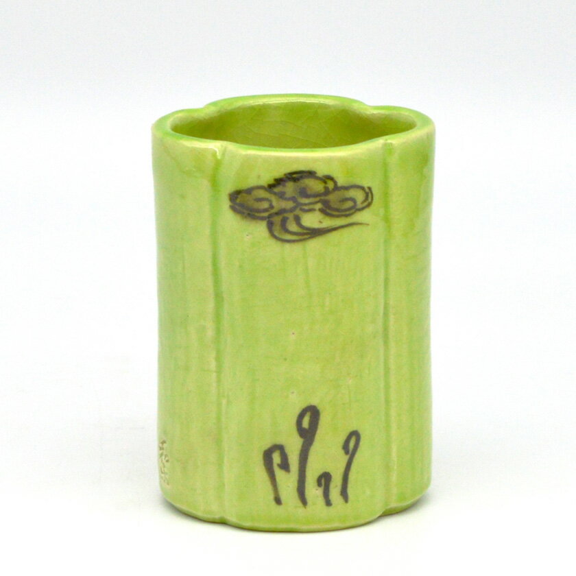 ポイント3倍以上（楽天カード利用） 茶道具 火入（ひいれ） 火入 木瓜 細形 川嵜 和楽