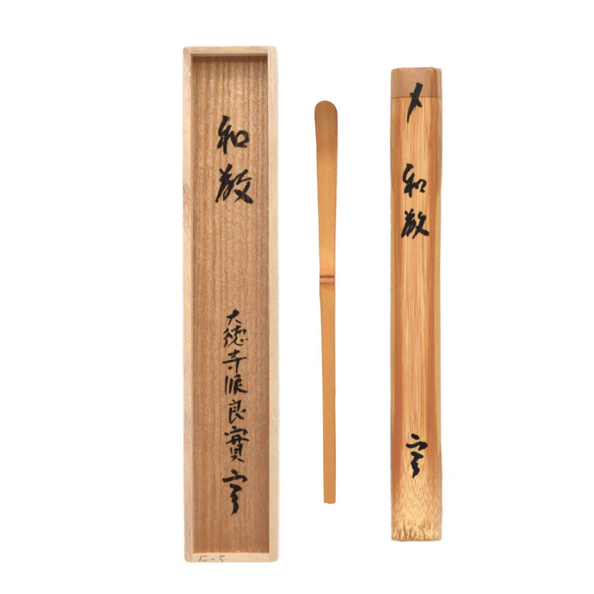 楽天市場】茶杓 銘(茶道具・湯呑・急須|コーヒー・お茶用品 楽天市場】茶杓 銘(茶道具・湯呑・急須|コーヒー・お茶用品