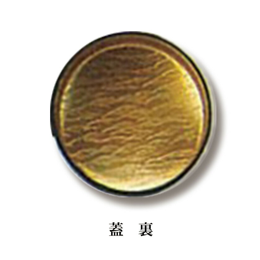 ポイント3倍以上(楽天カード利用) 茶道具 薄...の紹介画像2