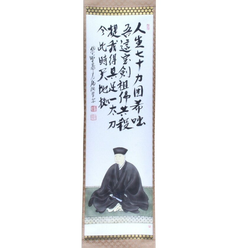 楽天市場】掛け軸 利休(ホビー)の通販 楽天市場】掛け軸 利休(ホビー)の通販