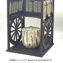 ポイント3倍以上(楽天カード利用) 茶道具 水指(水差・みずさし) 水指 仁清 藤 御室窯