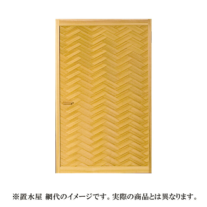ポイント3倍以上(楽天カード利用) 茶道具 置...の紹介画像2