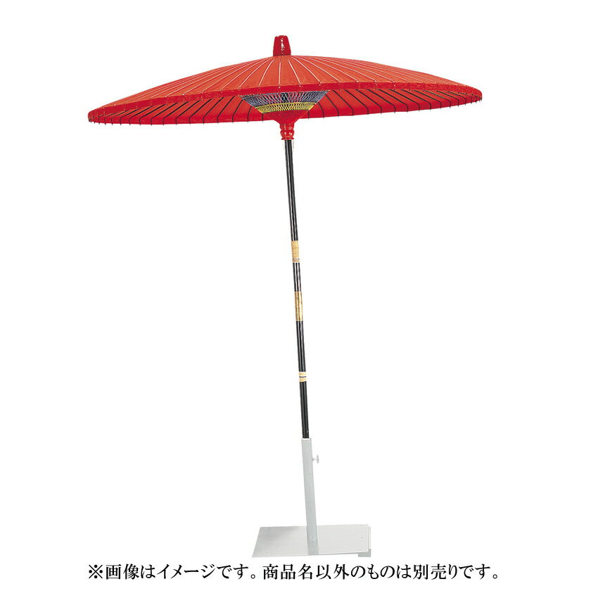 Rakuten - ポイント3倍以上（楽天カード利用） 茶道具 野点傘 3尺 ●画像はイメージです。商品名以外のものは別売です。