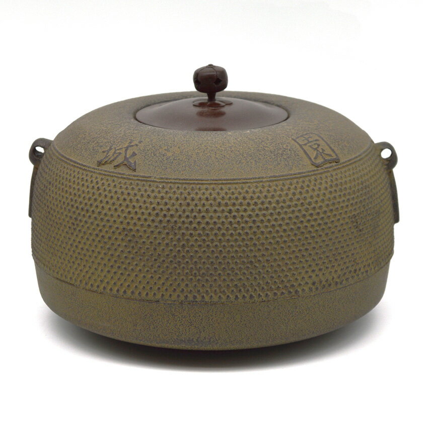 1047 高橋敬典 桐地紋 真形釜 釜環付き 美品 【公式通販】