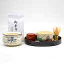 ポイント3倍以上(楽天カード利用) 茶道具 お点前(お手前・おてまえ)セット 山道盆セット 掻合塗 山道盆