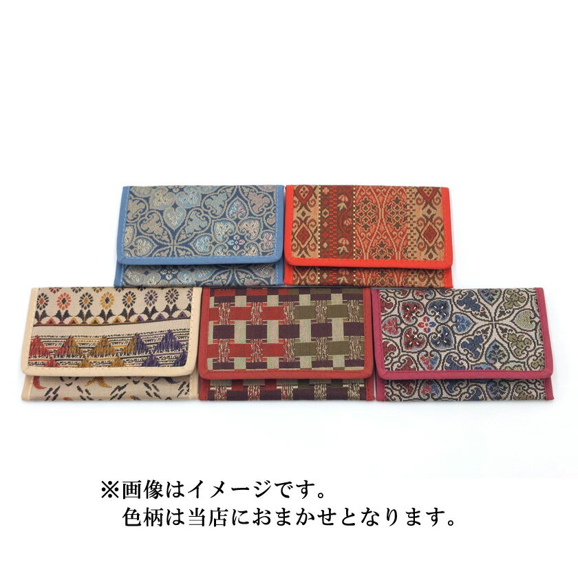 Rakuten - 茶道具 茶巾（ちゃきん） 新茶巾入 正絹 上 ※色柄は当店にお任せいただきます。画像はイメージです。