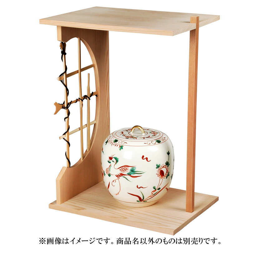 Rakuten - ポイント3倍以上（楽天カード利用） 茶道具 棚（たな） 淡々斎好写 溜精棚 小林幸斎 ※水指は別売です。