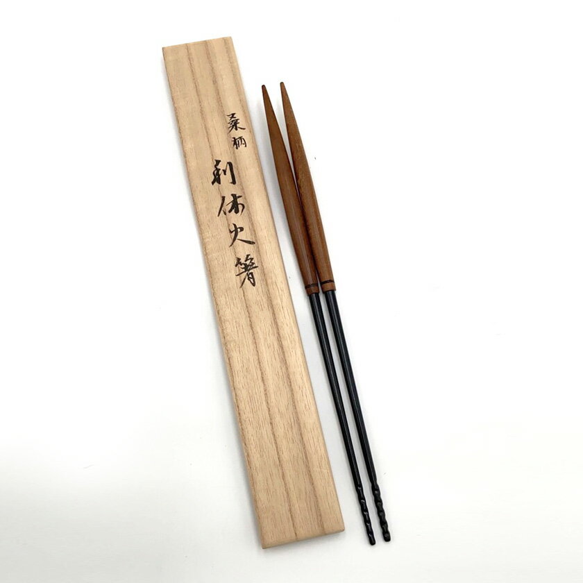 乐天商城 - ポイント3倍以上（楽天カード利用） 茶道具 火箸（ひばし） 桑柄火箸 一政堂