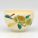 ポイント3倍以上(楽天カード利用) 茶道具 抹茶茶碗(まっちゃちゃわん) 茶碗 仁清 栗 山岡 善高