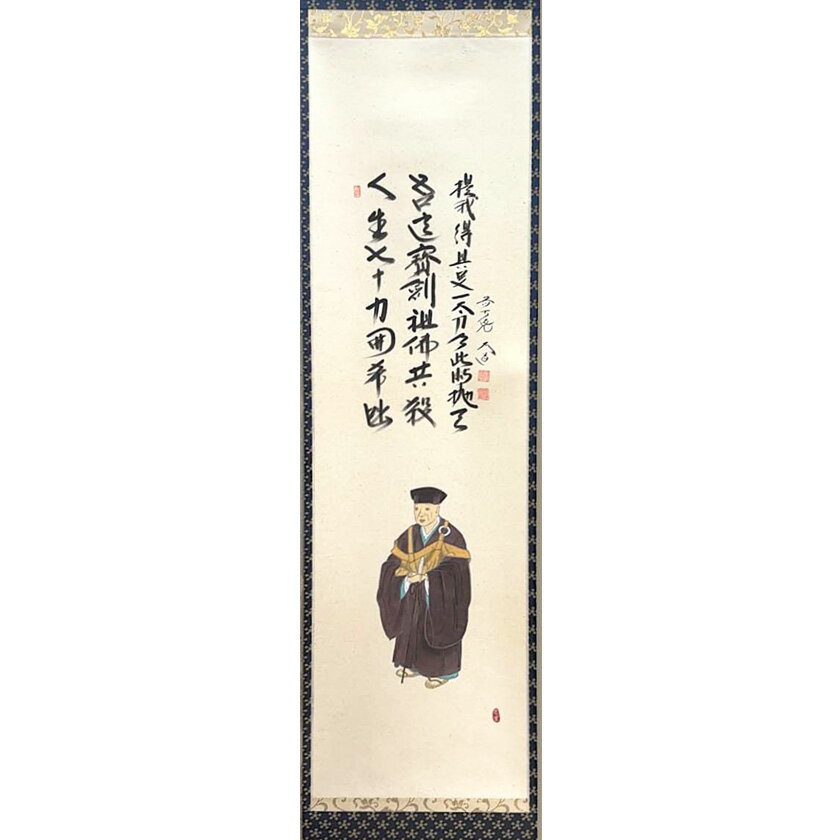 Rakuten - ポイント3倍以上（楽天カード利用） 茶道具 掛軸（かけじく） 軸 堅物 利休立像「人生七十・・・」 大徳寺派 極楽寺 西垣大道師賛
