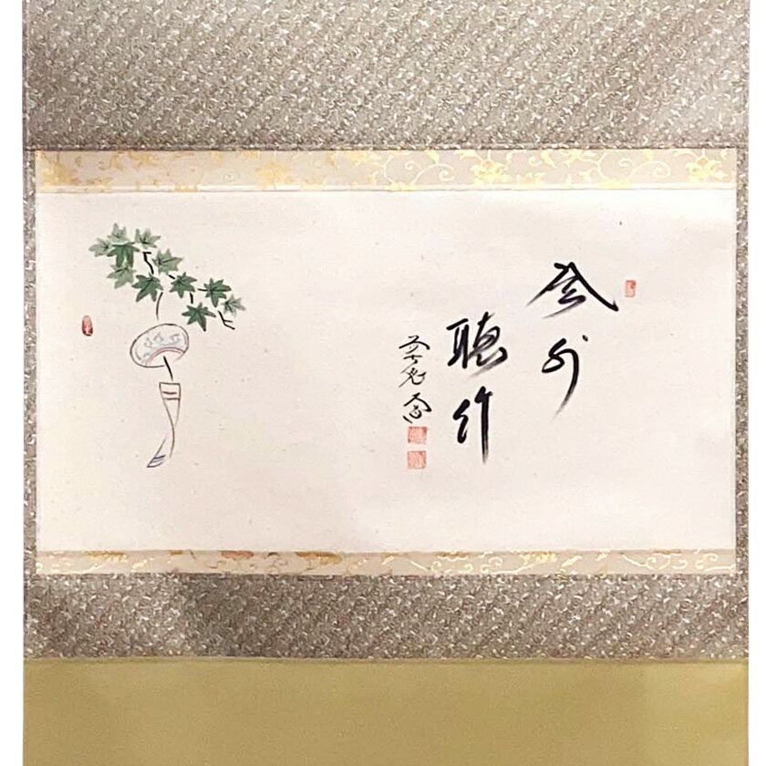 楽天市場】軸 青楓の通販