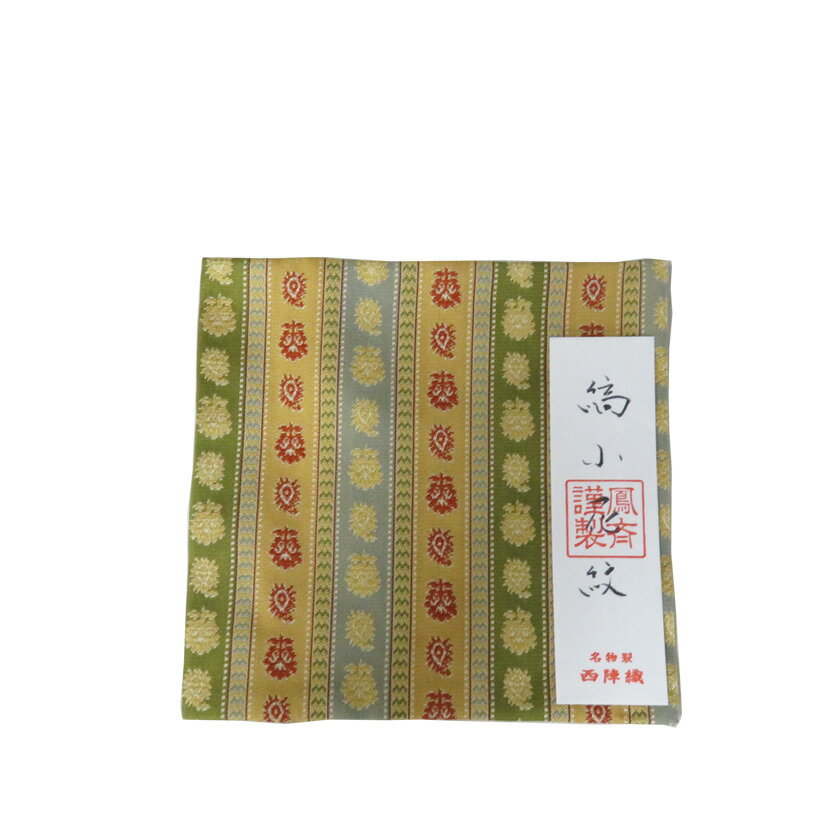 Rakuten - ポイント3倍以上（楽天カード利用） 茶道具 古帛紗（こぶくさ） 古帛紗 縞小花紋 名物裂西陣織 古袱紗 古服紗