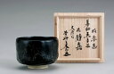 茶道具 送料無料 黒楽幕釉茶碗 銘「静嘉(せいか)」 大徳寺塔頭黄梅院 小林太玄和尚御書付 吉祥・御題・富士山特集茶碗 佐々木昭楽茶道 抹茶椀 抹茶 茶器 茶椀 茶わん ちゃわん ギフト 千紀園