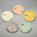 ポイント3倍以上(楽天カード利用) 茶道具 菓子器(かしき) 五色金銀彩銘々皿 5枚セット 吉村 楽入