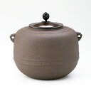 ポイント3倍以上(楽天カード利用) 茶道具 風炉釜(ふろがま) No.47 万代屋釜 菊地 政光