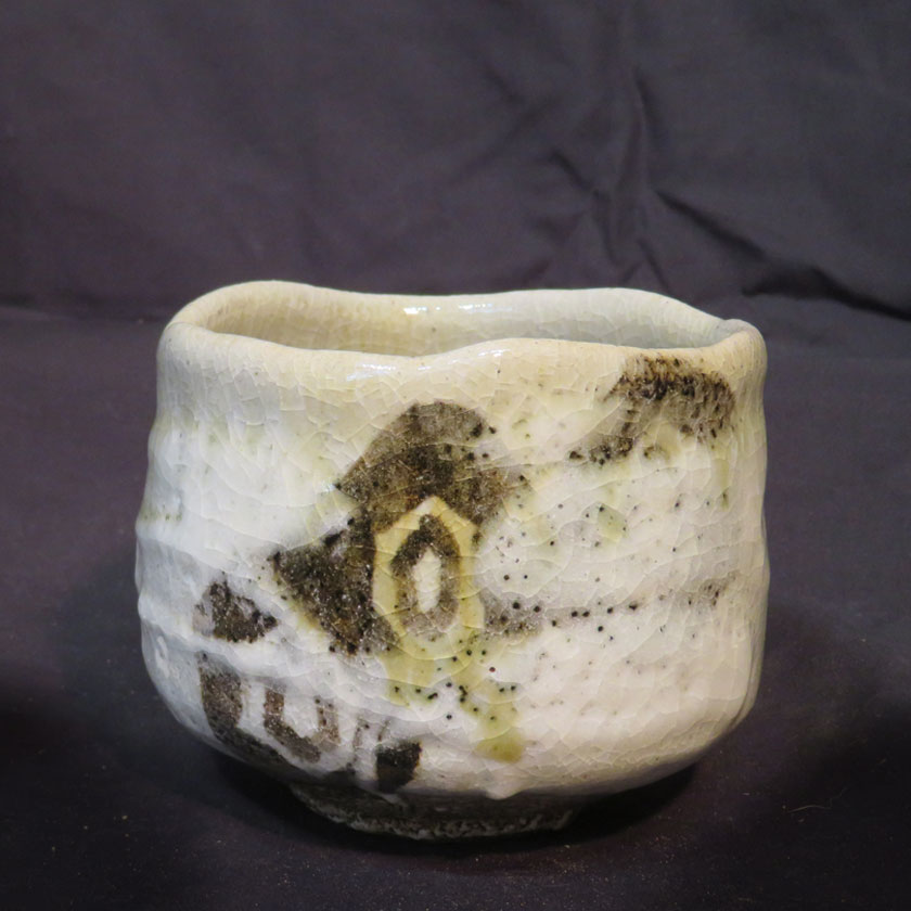 ポイント3倍以上（楽天カード利用） 茶道具 抹茶茶碗（まっちゃちゃわん） はふり志野 茶碗 信楽焼 灰..