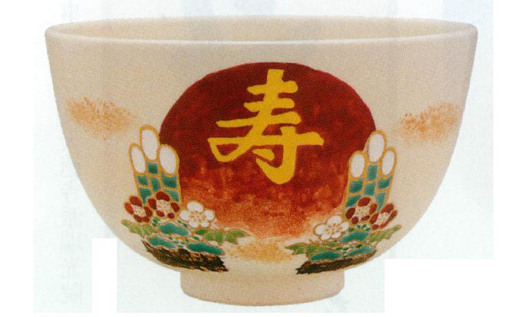 茶道具 松の内 茶碗茶道 抹茶椀 抹茶 茶器 茶椀 茶わん ちゃわん ギフト 千紀園