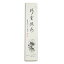 茶道具 短冊(たんざく)・短冊掛(たんざくかけ) 自画賛短冊<複製>雲水『行雲流水』 944円