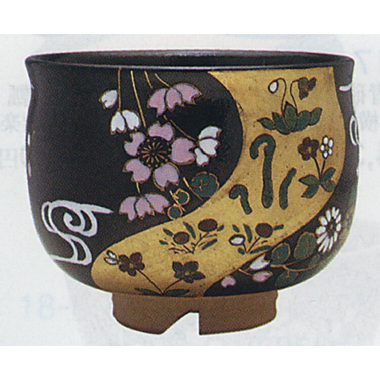 茶道具 送料無料 黒釉 草花流水 茶碗 宇田佐平 茶碗茶道 抹茶椀 抹茶 茶器 茶椀 茶わん ちゃわん ギフト 千紀園