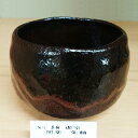 ポイント3倍以上(楽天カード利用) 茶道具 送料無料 茶碗 虚室 黒楽 朱釉 茶道 抹茶椀 抹茶 茶器 茶椀 茶わん ちゃわん ギフト 千紀園