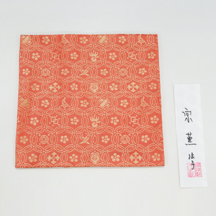 Rakuten - ポイント3倍以上（楽天カード利用） 茶道具 古帛紗宗薫緞子 (そうくんどんす) 西陣織 ローズ古袱紗 古服紗 名物裂 こぶくさ