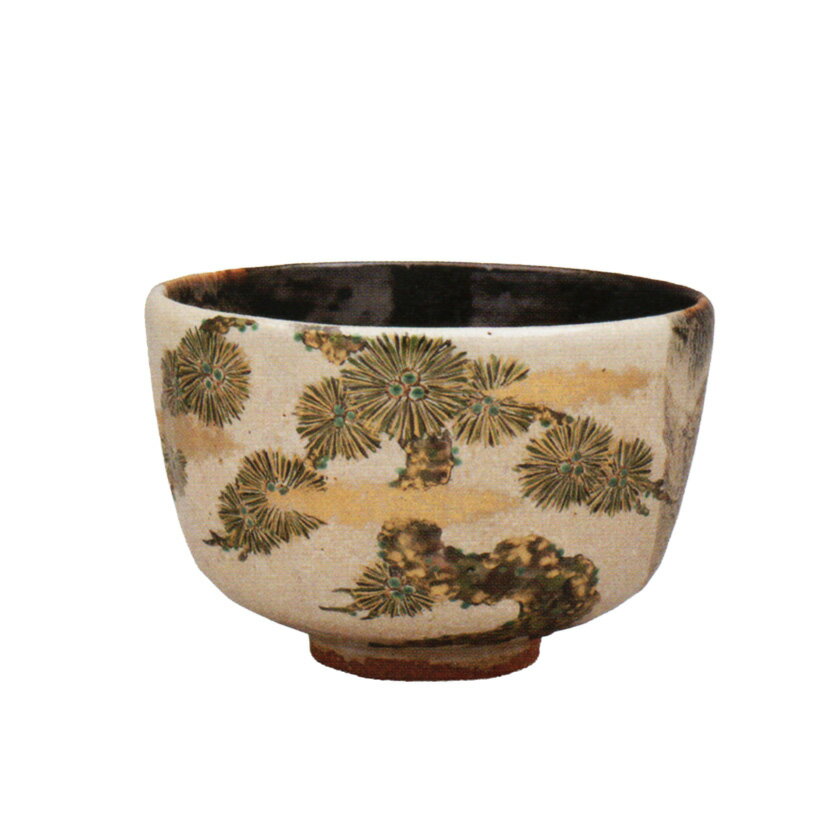 20%OFF 茶道具 抹茶茶碗（まっちゃちゃわん） 京焼 掛分 老松 茶碗 中村 良二