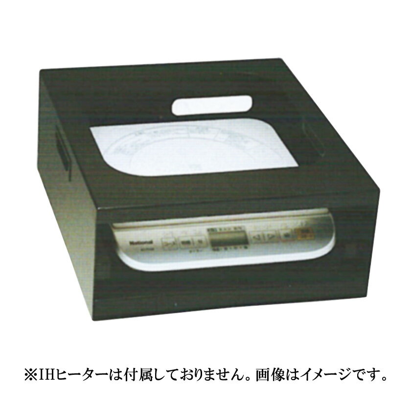 ポイント3倍以上（楽天カード利用） 茶道具 置炉（おきろ） IHヒーター用 置炉