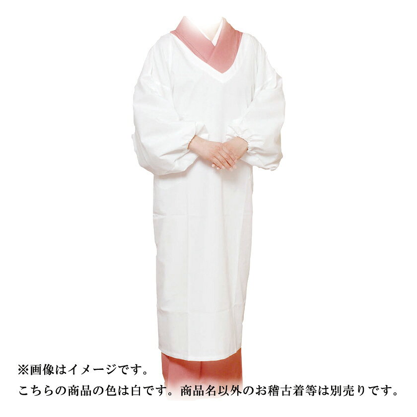 お茶・茶道具・抹茶スイーツ千紀園のポイント3倍以上（楽天カード利用） 茶道具 お稽古着（おけいこぎ） お洒落割烹着 フリーサイズ 白・葡萄・薄紅から色が選べます。｜アングル3