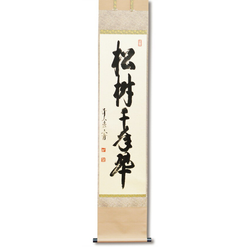 楽天市場】茶道具 裏千家(掛軸|アート・美術品・骨董品・民芸 楽天市場】茶道具 裏千家(掛軸|アート・美術品・骨董品・民芸