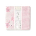 ポイント3倍以上(楽天カード利用) 茶道具 水屋道具(みずやどうぐ) かや織りふきん 季節の花色 さくら